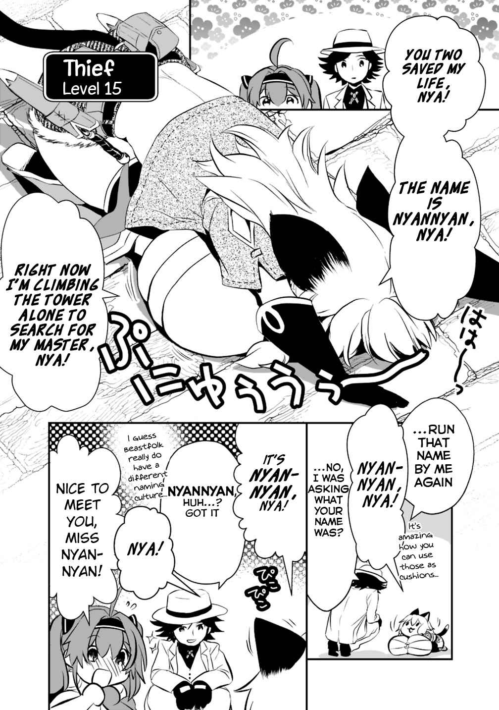 Page 8 Chapter 11 Asobinin wa Kenja ni Tenshoku Dekiru tte Shittemashita? ~ Yuusha Party o Tsuihou Sareta Lv 99