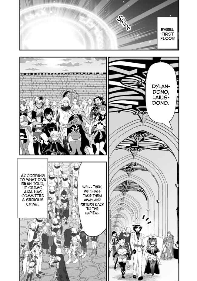 Page 14 Chapter 38 Asobinin wa Kenja ni Tenshoku Dekiru tte Shittemashita? ~ Yuusha Party o Tsuihou Sareta Lv 99