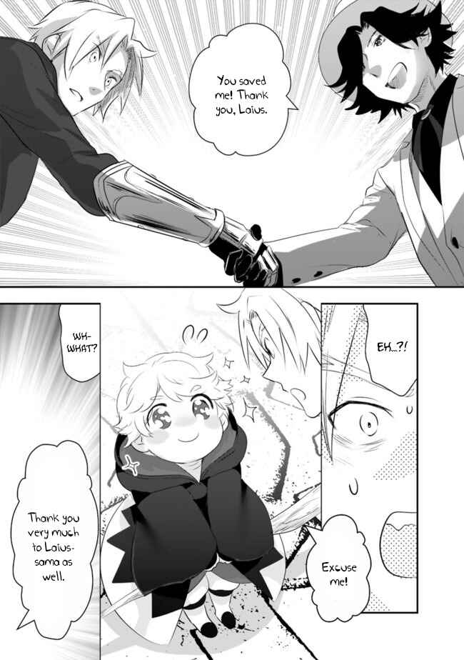 Page 17 Chapter 38 Asobinin wa Kenja ni Tenshoku Dekiru tte Shittemashita? ~ Yuusha Party o Tsuihou Sareta Lv 99