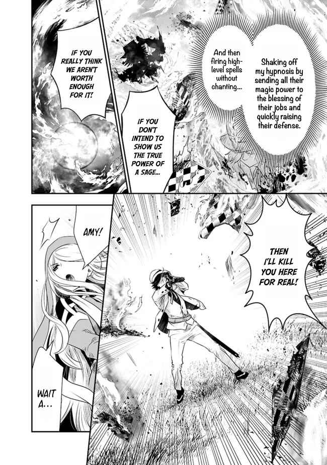 Page 11 Chapter 46 Asobinin wa Kenja ni Tenshoku Dekiru tte Shittemashita? ~ Yuusha Party o Tsuihou Sareta Lv 99