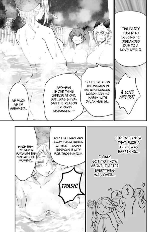 Page 5 Chapter 48.5 Asobinin wa Kenja ni Tenshoku Dekiru tte Shittemashita? ~ Yuusha Party o Tsuihou Sareta Lv 99
