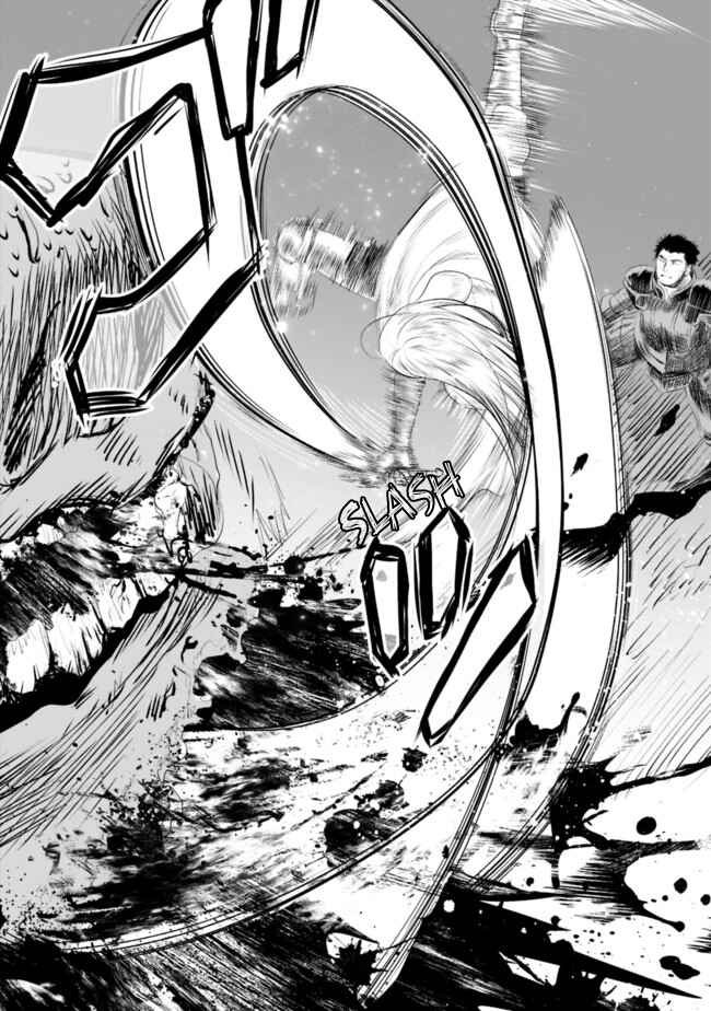 Page 12 Chapter 42 Asobinin wa Kenja ni Tenshoku Dekiru tte Shittemashita? ~ Yuusha Party o Tsuihou Sareta Lv 99