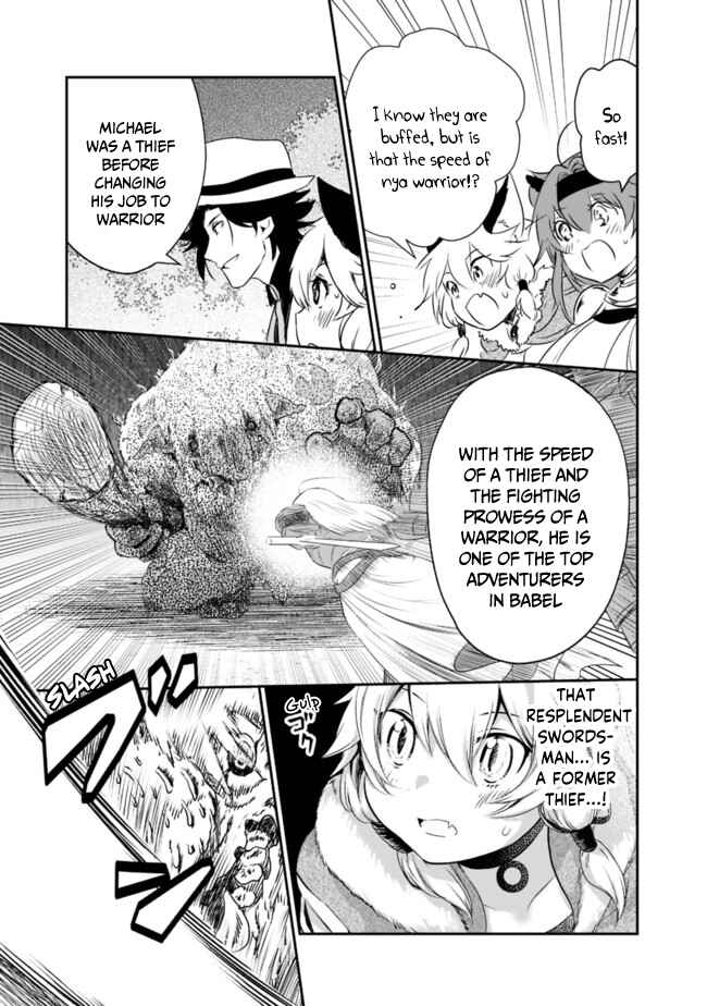 Page 6 Chapter 42 Asobinin wa Kenja ni Tenshoku Dekiru tte Shittemashita? ~ Yuusha Party o Tsuihou Sareta Lv 99