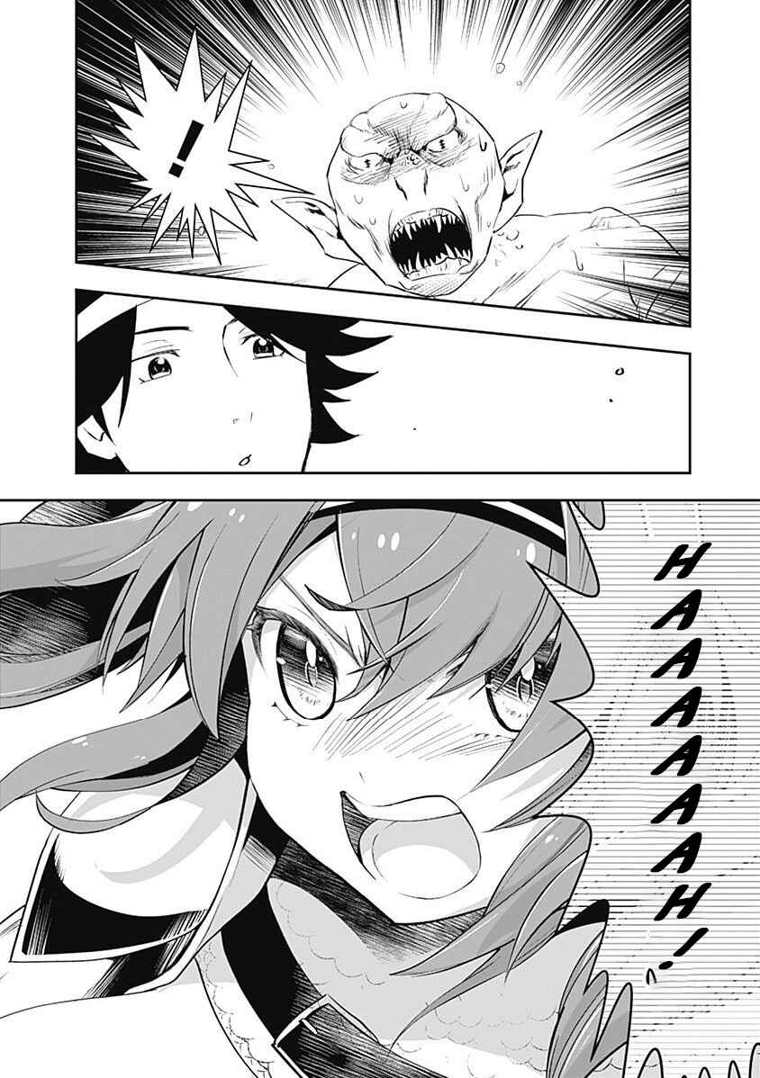 Page 10 Chapter 4 Asobinin wa Kenja ni Tenshoku Dekiru tte Shittemashita? ~ Yuusha Party o Tsuihou Sareta Lv 99