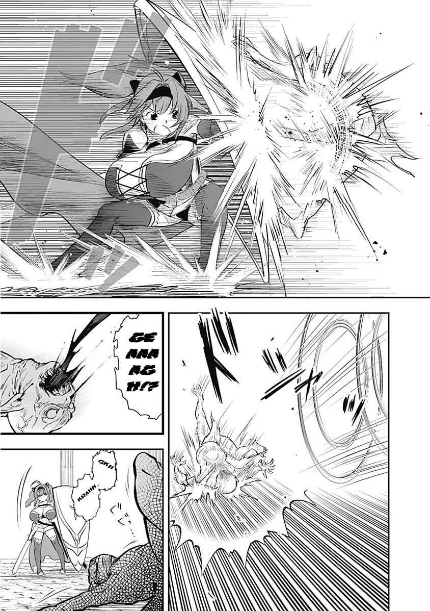 Page 11 Chapter 4 Asobinin wa Kenja ni Tenshoku Dekiru tte Shittemashita? ~ Yuusha Party o Tsuihou Sareta Lv 99