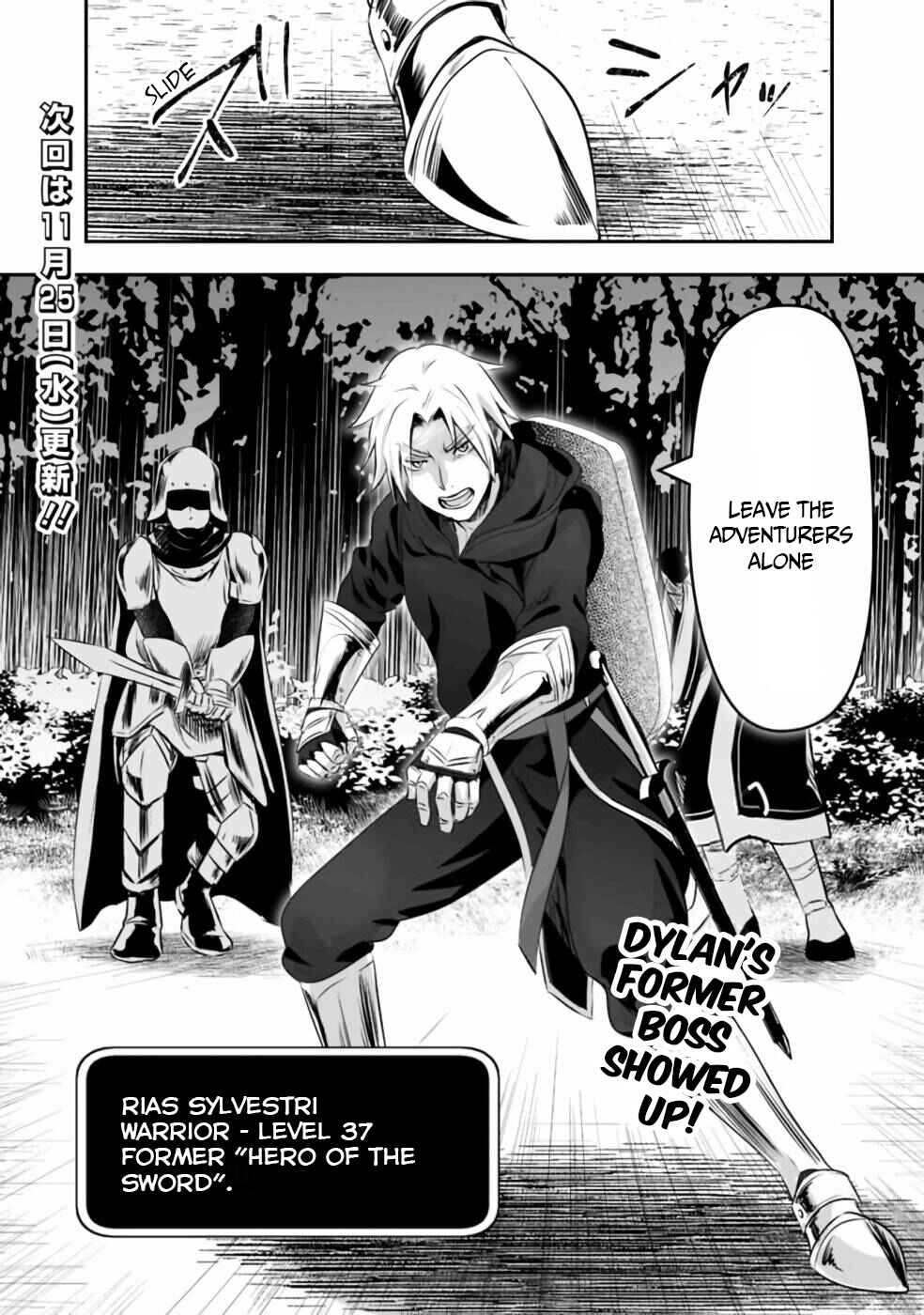 Page 18 Chapter 30 Asobinin wa Kenja ni Tenshoku Dekiru tte Shittemashita? ~ Yuusha Party o Tsuihou Sareta Lv 99