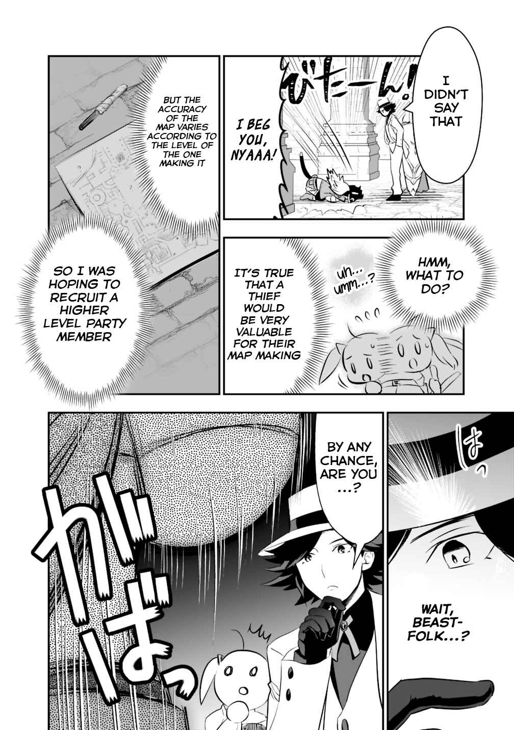 Page 7 Chapter 13 Asobinin wa Kenja ni Tenshoku Dekiru tte Shittemashita? ~ Yuusha Party o Tsuihou Sareta Lv 99