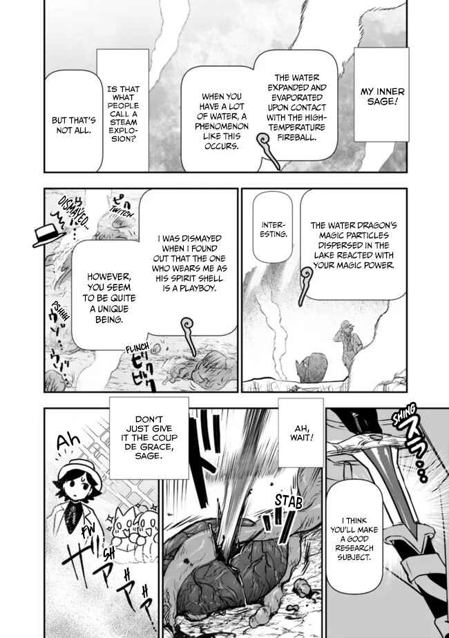 Page 11 Chapter 50 Asobinin wa Kenja ni Tenshoku Dekiru tte Shittemashita? ~ Yuusha Party o Tsuihou Sareta Lv 99