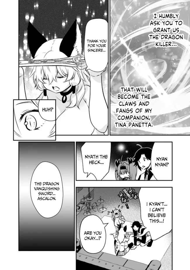 Page 13 Chapter 50 Asobinin wa Kenja ni Tenshoku Dekiru tte Shittemashita? ~ Yuusha Party o Tsuihou Sareta Lv 99
