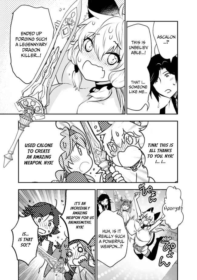 Page 14 Chapter 50 Asobinin wa Kenja ni Tenshoku Dekiru tte Shittemashita? ~ Yuusha Party o Tsuihou Sareta Lv 99
