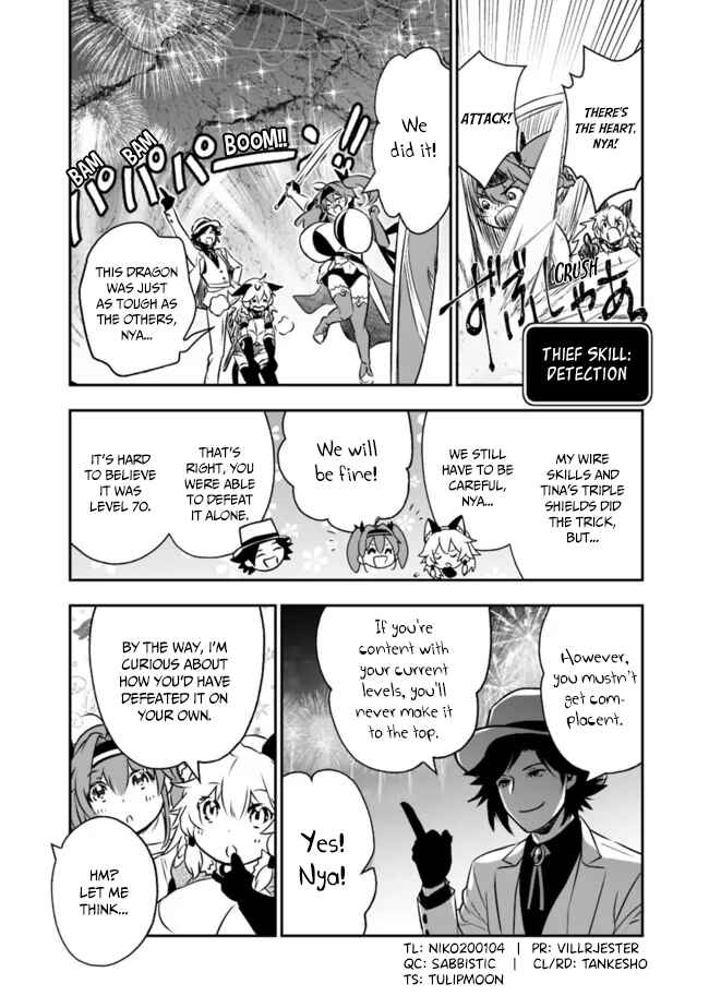 Page 7 Chapter 50 Asobinin wa Kenja ni Tenshoku Dekiru tte Shittemashita? ~ Yuusha Party o Tsuihou Sareta Lv 99