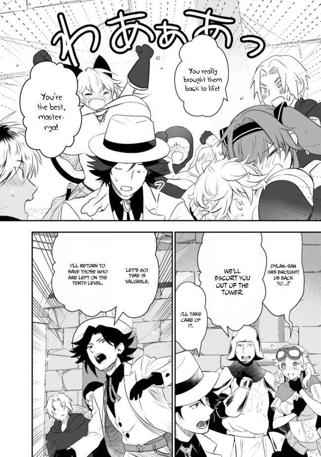 Page 10 Chapter 37 Asobinin wa Kenja ni Tenshoku Dekiru tte Shittemashita? ~ Yuusha Party o Tsuihou Sareta Lv 99