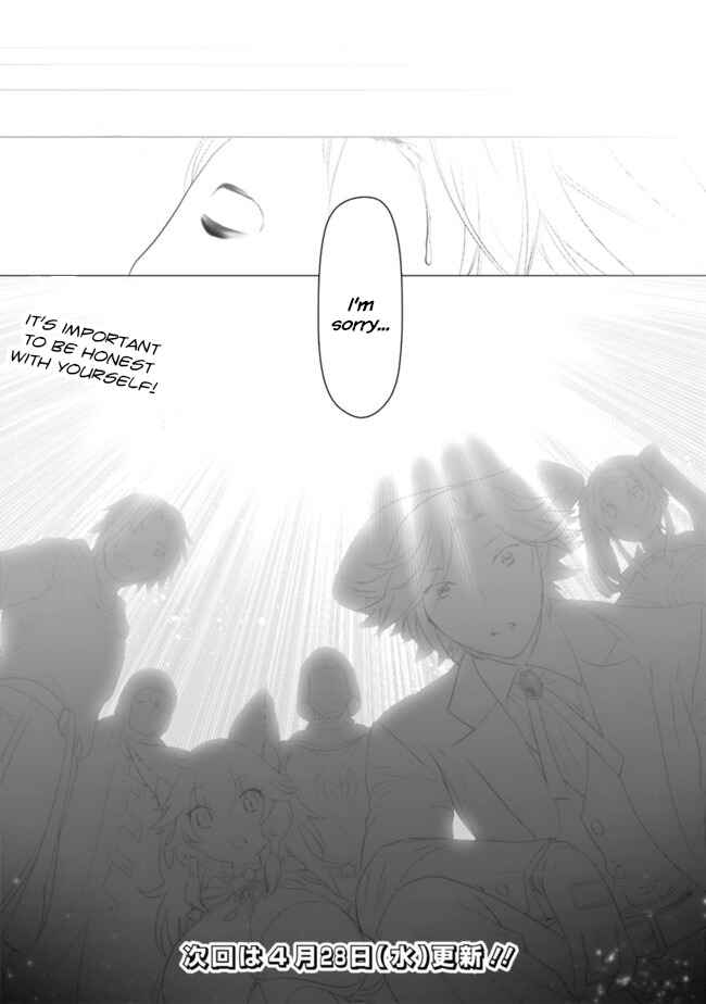 Page 19 Chapter 37 Asobinin wa Kenja ni Tenshoku Dekiru tte Shittemashita? ~ Yuusha Party o Tsuihou Sareta Lv 99