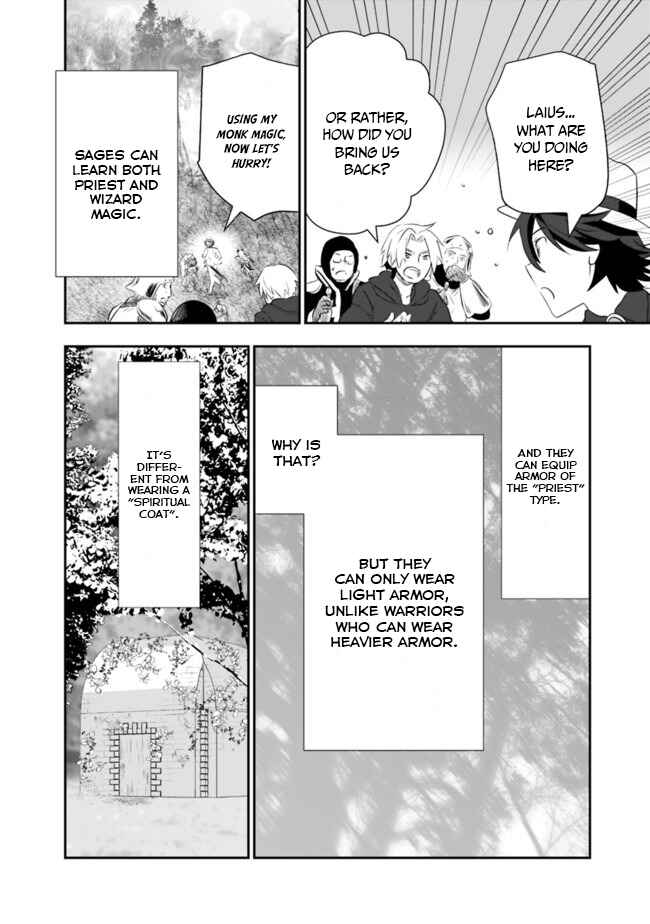 Page 4 Chapter 37 Asobinin wa Kenja ni Tenshoku Dekiru tte Shittemashita? ~ Yuusha Party o Tsuihou Sareta Lv 99