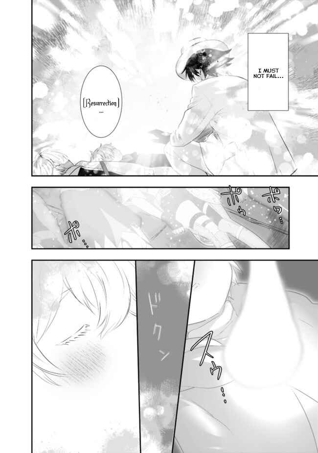 Page 8 Chapter 37 Asobinin wa Kenja ni Tenshoku Dekiru tte Shittemashita? ~ Yuusha Party o Tsuihou Sareta Lv 99