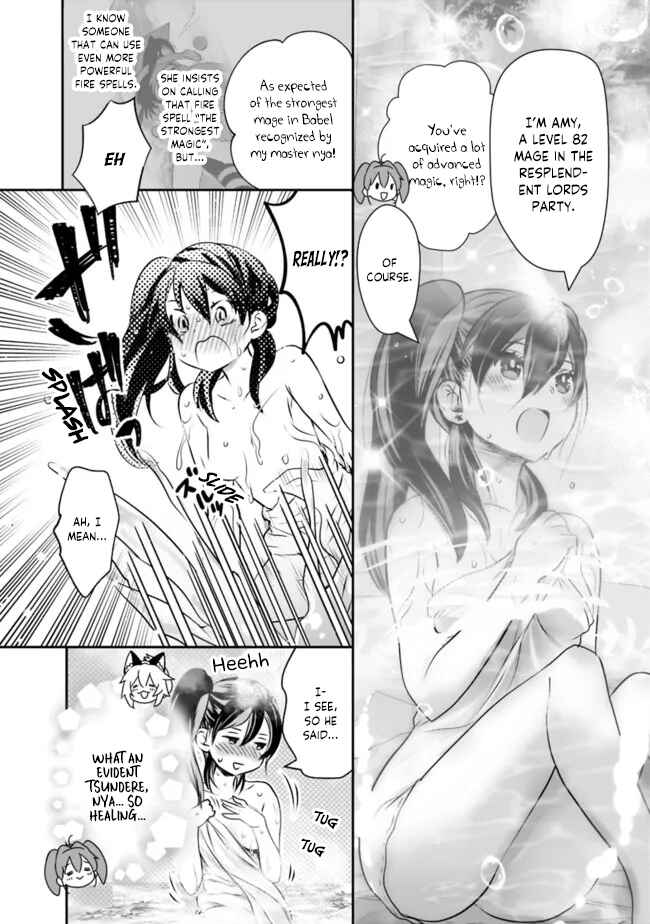Page 3 Chapter 44.5 Asobinin wa Kenja ni Tenshoku Dekiru tte Shittemashita? ~ Yuusha Party o Tsuihou Sareta Lv 99