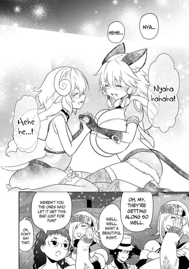 Page 23 Chapter 56 Asobinin wa Kenja ni Tenshoku Dekiru tte Shittemashita? ~ Yuusha Party o Tsuihou Sareta Lv 99