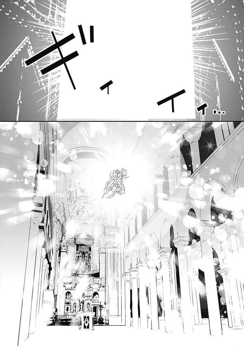 Page 10 Chapter 3 Asobinin wa Kenja ni Tenshoku Dekiru tte Shittemashita? ~ Yuusha Party o Tsuihou Sareta Lv 99