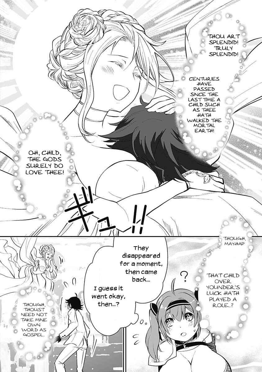 Page 16 Chapter 3 Asobinin wa Kenja ni Tenshoku Dekiru tte Shittemashita? ~ Yuusha Party o Tsuihou Sareta Lv 99