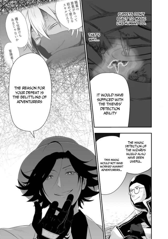 Page 4 Chapter 36 Asobinin wa Kenja ni Tenshoku Dekiru tte Shittemashita? ~ Yuusha Party o Tsuihou Sareta Lv 99