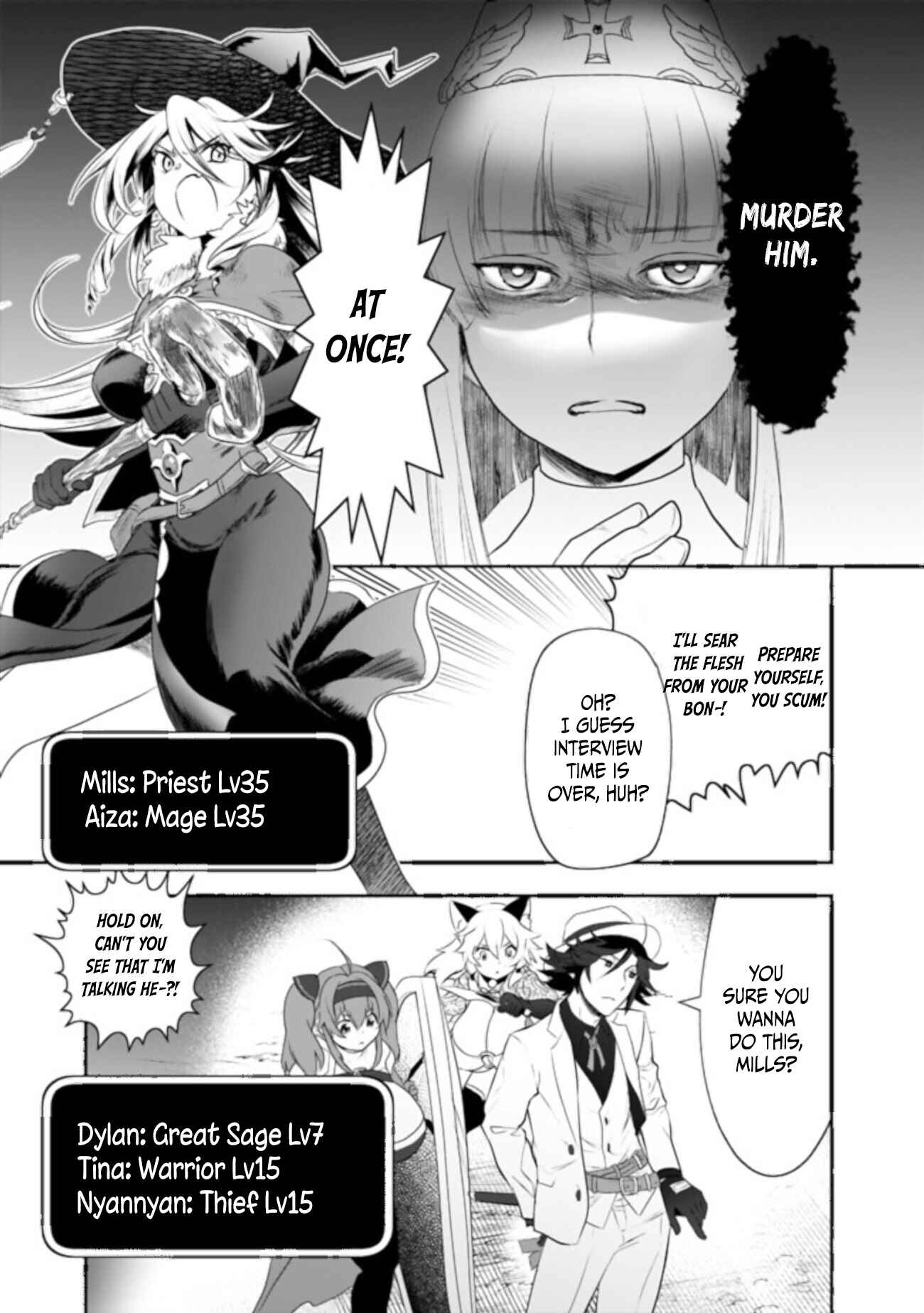 Page 9 Chapter 26 Asobinin wa Kenja ni Tenshoku Dekiru tte Shittemashita? ~ Yuusha Party o Tsuihou Sareta Lv 99