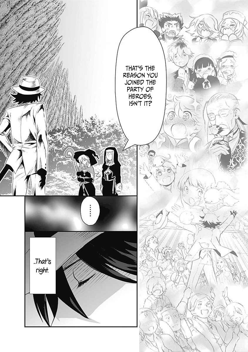 Page 18 Chapter 25 Asobinin wa Kenja ni Tenshoku Dekiru tte Shittemashita? ~ Yuusha Party o Tsuihou Sareta Lv 99