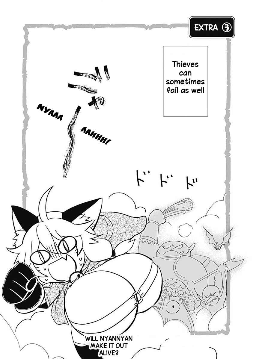 Page 16 Chapter 9 Asobinin wa Kenja ni Tenshoku Dekiru tte Shittemashita? ~ Yuusha Party o Tsuihou Sareta Lv 99