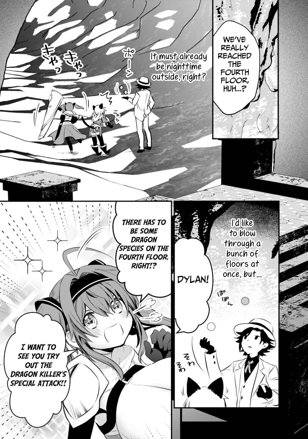 Page 2 Chapter 16.1 Asobinin wa Kenja ni Tenshoku Dekiru tte Shittemashita? ~ Yuusha Party o Tsuihou Sareta Lv 99