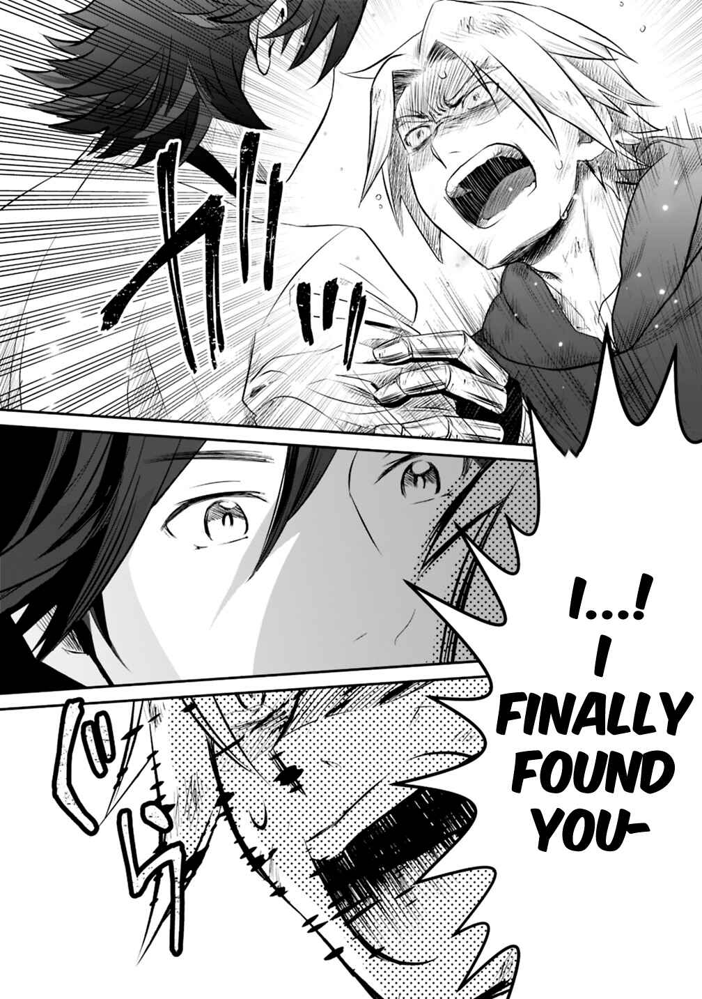 Page 7 Chapter 16.1 Asobinin wa Kenja ni Tenshoku Dekiru tte Shittemashita? ~ Yuusha Party o Tsuihou Sareta Lv 99