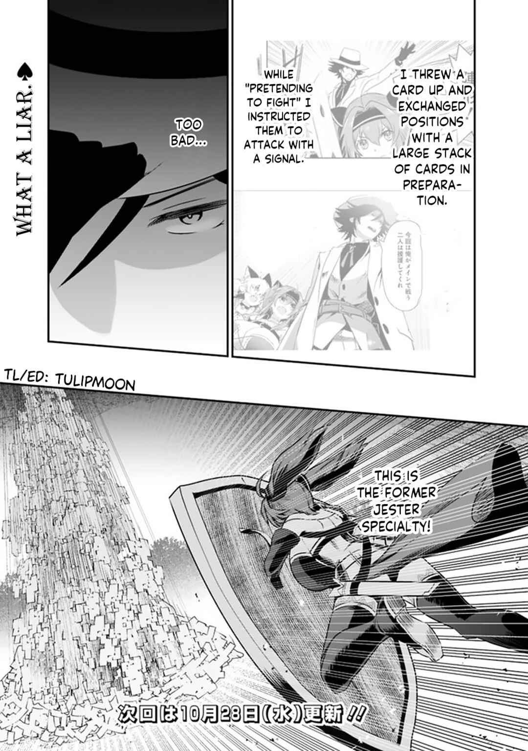 Page 13 Chapter 29.1 Asobinin wa Kenja ni Tenshoku Dekiru tte Shittemashita? ~ Yuusha Party o Tsuihou Sareta Lv 99