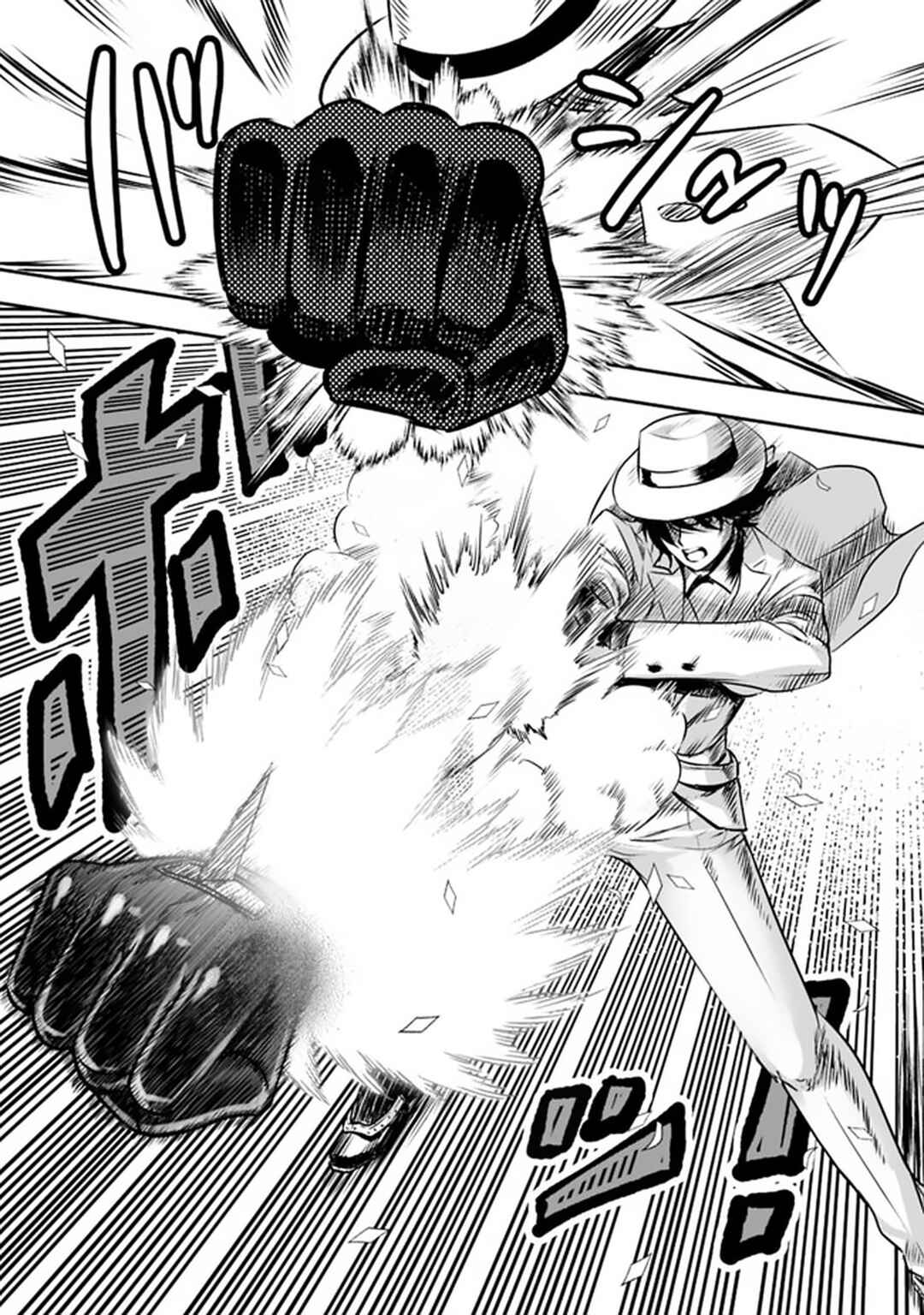 Page 7 Chapter 29.1 Asobinin wa Kenja ni Tenshoku Dekiru tte Shittemashita? ~ Yuusha Party o Tsuihou Sareta Lv 99