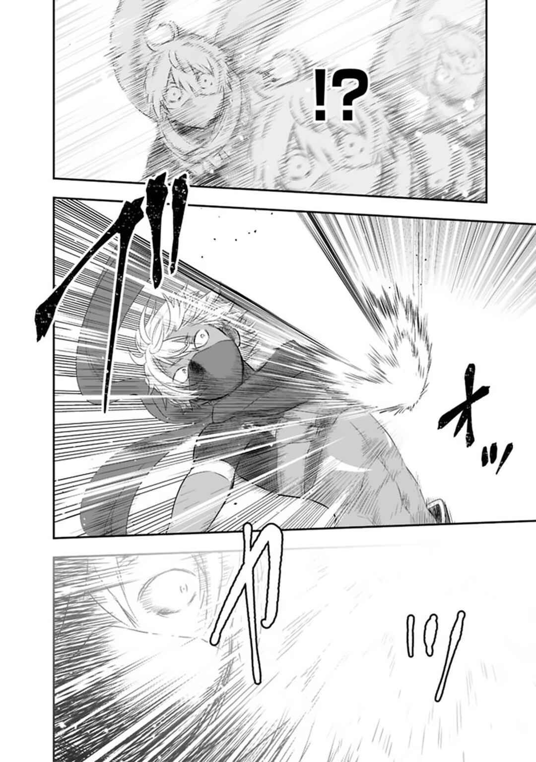 Page 8 Chapter 29.1 Asobinin wa Kenja ni Tenshoku Dekiru tte Shittemashita? ~ Yuusha Party o Tsuihou Sareta Lv 99