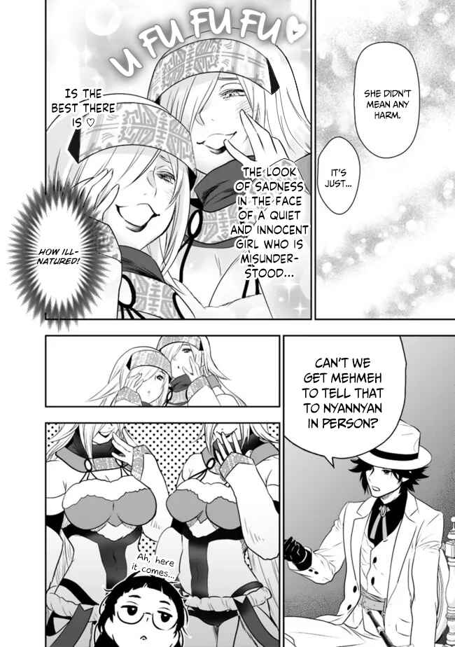Page 15 Chapter 55 Asobinin wa Kenja ni Tenshoku Dekiru tte Shittemashita? ~ Yuusha Party o Tsuihou Sareta Lv 99