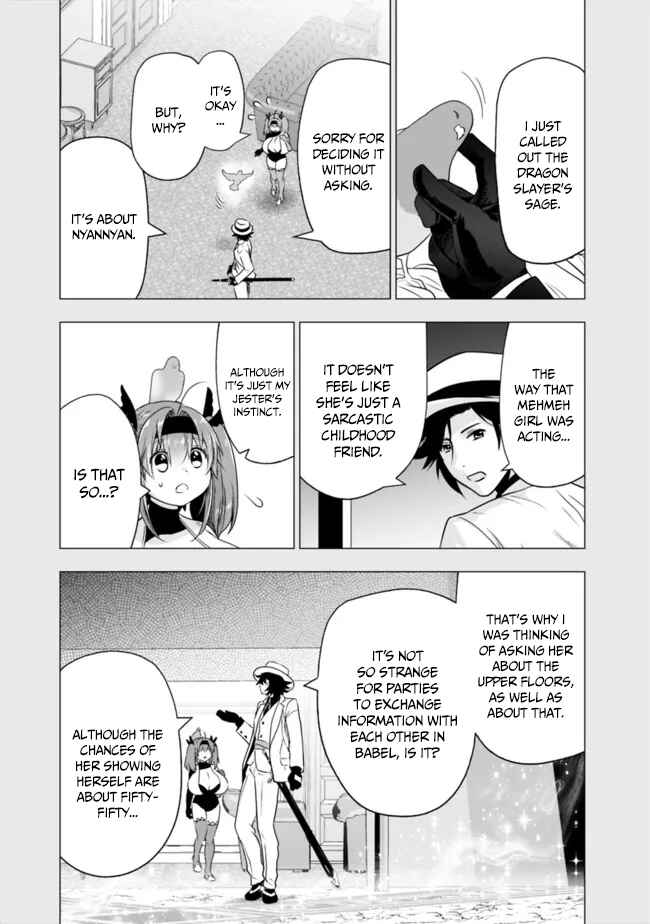 Page 4 Chapter 55 Asobinin wa Kenja ni Tenshoku Dekiru tte Shittemashita? ~ Yuusha Party o Tsuihou Sareta Lv 99