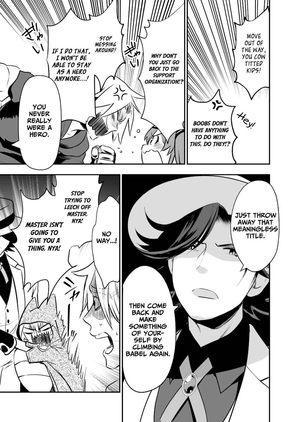 Page 10 Chapter 17 Asobinin wa Kenja ni Tenshoku Dekiru tte Shittemashita? ~ Yuusha Party o Tsuihou Sareta Lv 99