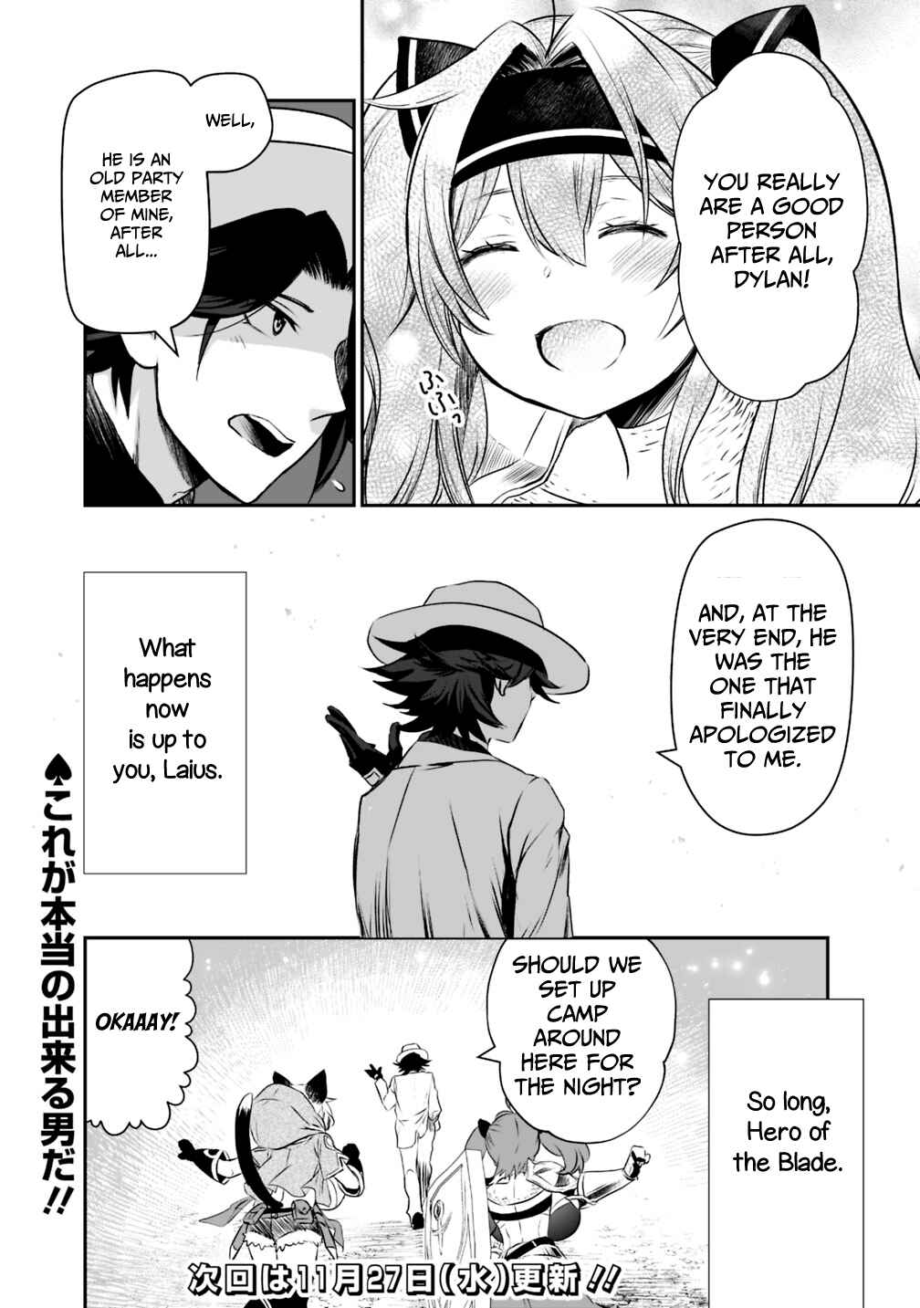 Page 17 Chapter 17 Asobinin wa Kenja ni Tenshoku Dekiru tte Shittemashita? ~ Yuusha Party o Tsuihou Sareta Lv 99