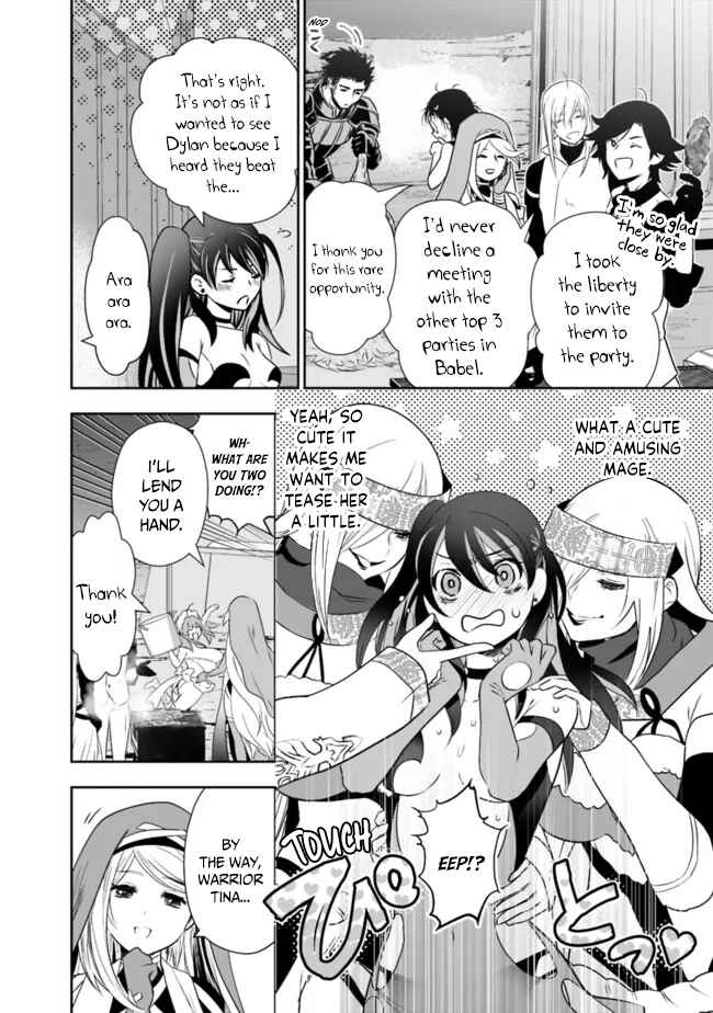 Page 5 Chapter 57 Asobinin wa Kenja ni Tenshoku Dekiru tte Shittemashita? ~ Yuusha Party o Tsuihou Sareta Lv 99
