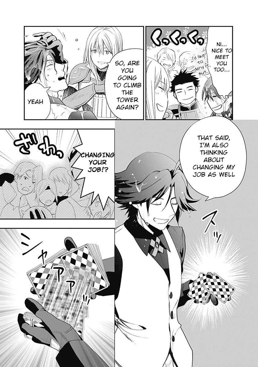 Page 19 Chapter 2 Asobinin wa Kenja ni Tenshoku Dekiru tte Shittemashita? ~ Yuusha Party o Tsuihou Sareta Lv 99