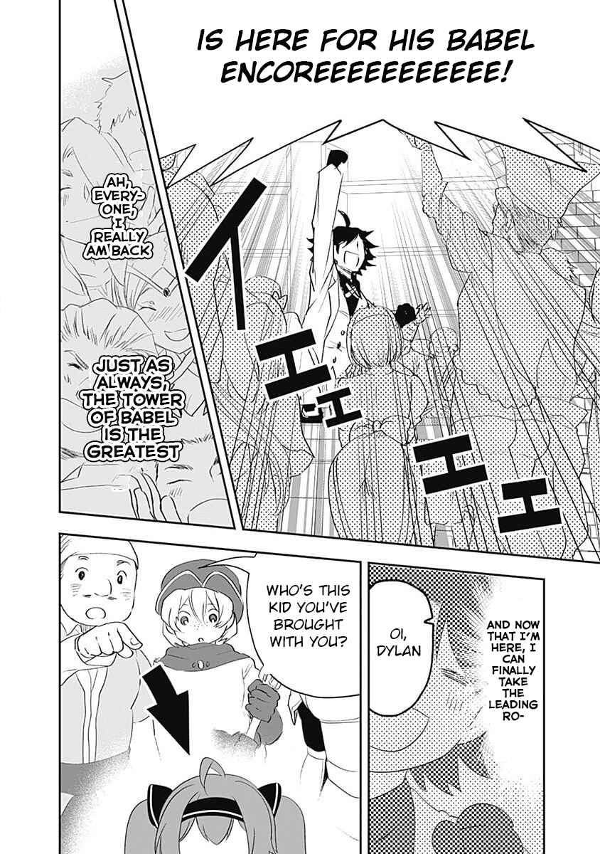 Page 6 Chapter 2 Asobinin wa Kenja ni Tenshoku Dekiru tte Shittemashita? ~ Yuusha Party o Tsuihou Sareta Lv 99