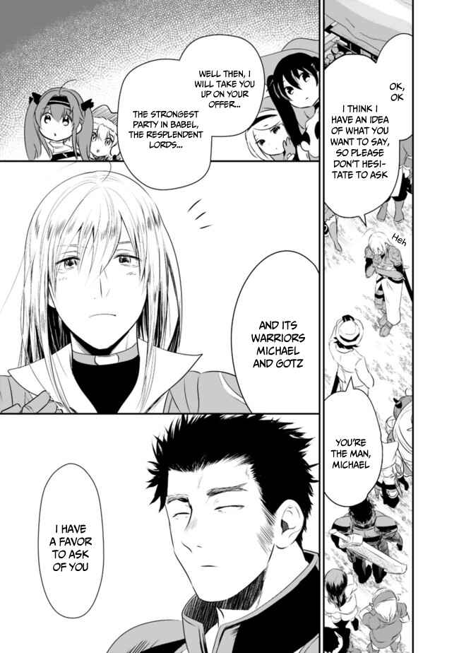 Page 16 Chapter 41 Asobinin wa Kenja ni Tenshoku Dekiru tte Shittemashita? ~ Yuusha Party o Tsuihou Sareta Lv 99