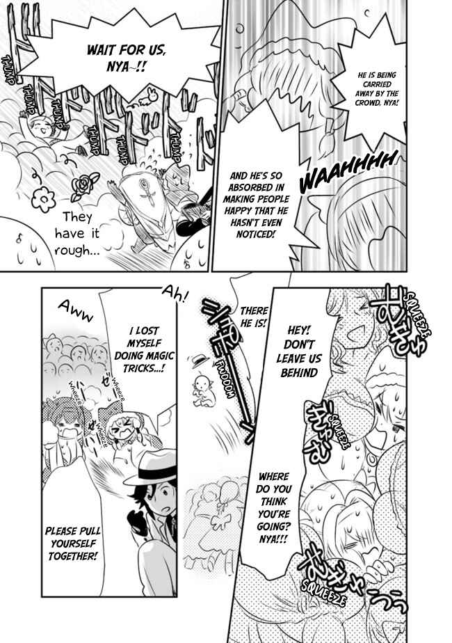 Page 8 Chapter 41 Asobinin wa Kenja ni Tenshoku Dekiru tte Shittemashita? ~ Yuusha Party o Tsuihou Sareta Lv 99