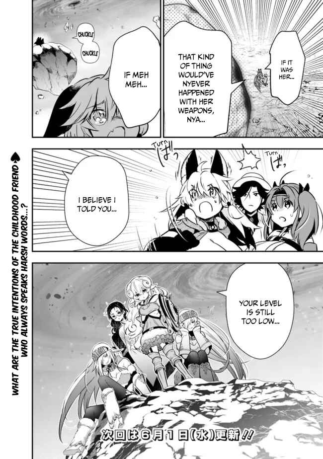 Page 17 Chapter 53 Asobinin wa Kenja ni Tenshoku Dekiru tte Shittemashita? ~ Yuusha Party o Tsuihou Sareta Lv 99