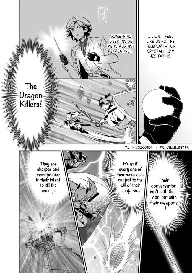 Page 3 Chapter 53 Asobinin wa Kenja ni Tenshoku Dekiru tte Shittemashita? ~ Yuusha Party o Tsuihou Sareta Lv 99