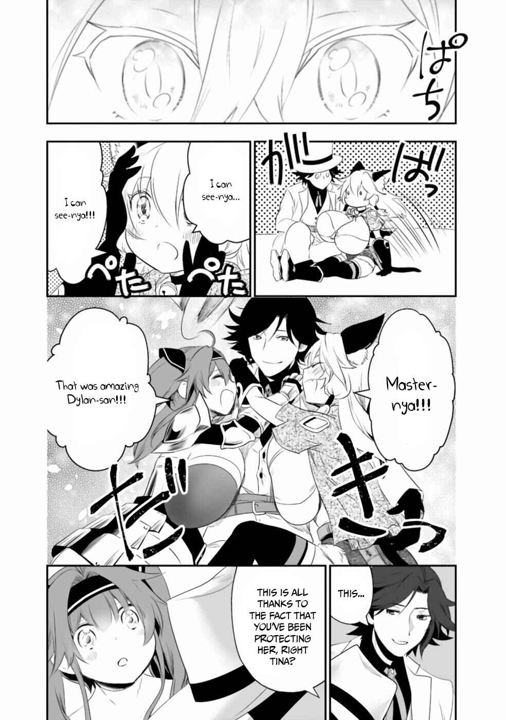 Page 5 Chapter 34 Asobinin wa Kenja ni Tenshoku Dekiru tte Shittemashita? ~ Yuusha Party o Tsuihou Sareta Lv 99