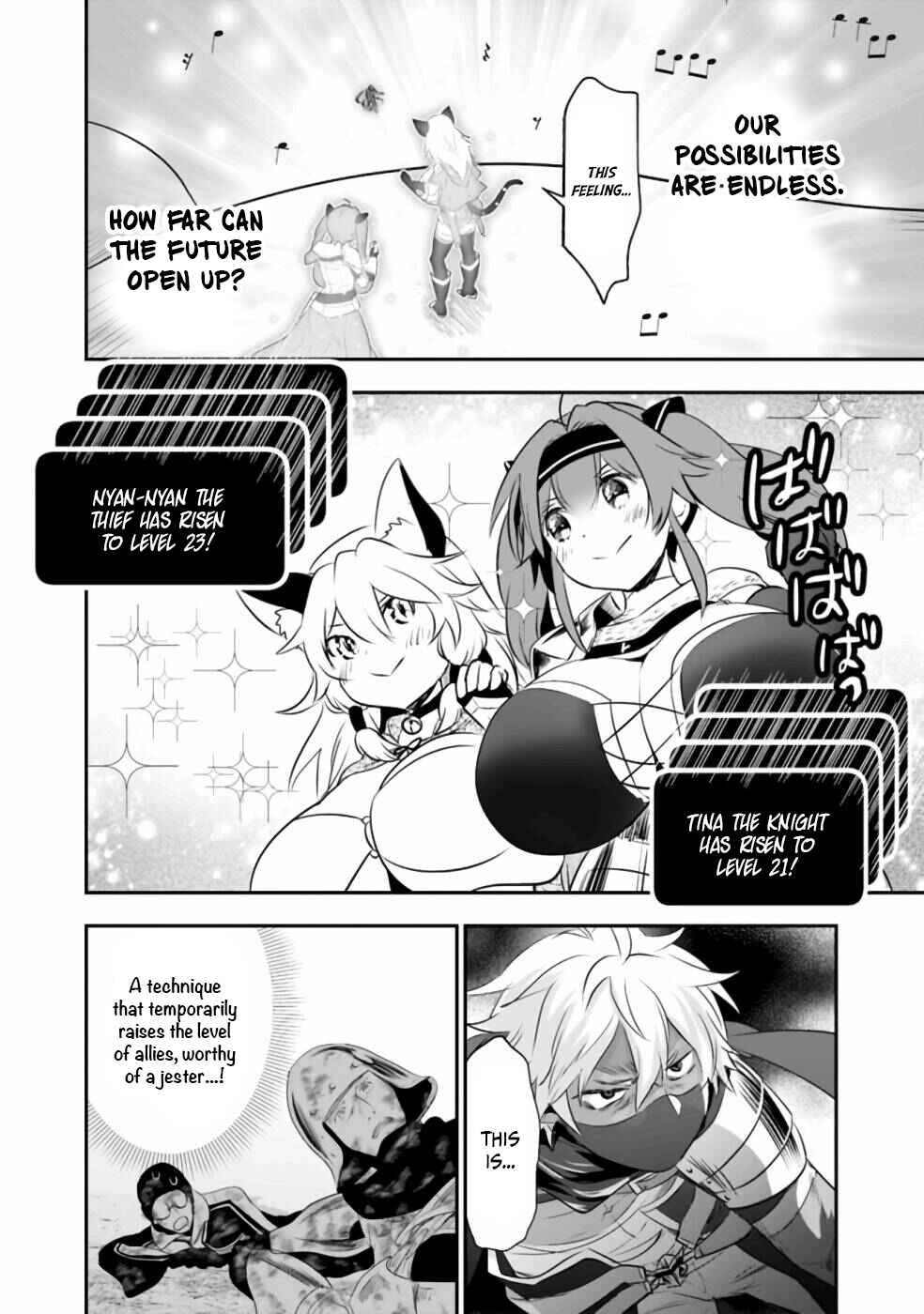 Page 9 Chapter 34 Asobinin wa Kenja ni Tenshoku Dekiru tte Shittemashita? ~ Yuusha Party o Tsuihou Sareta Lv 99