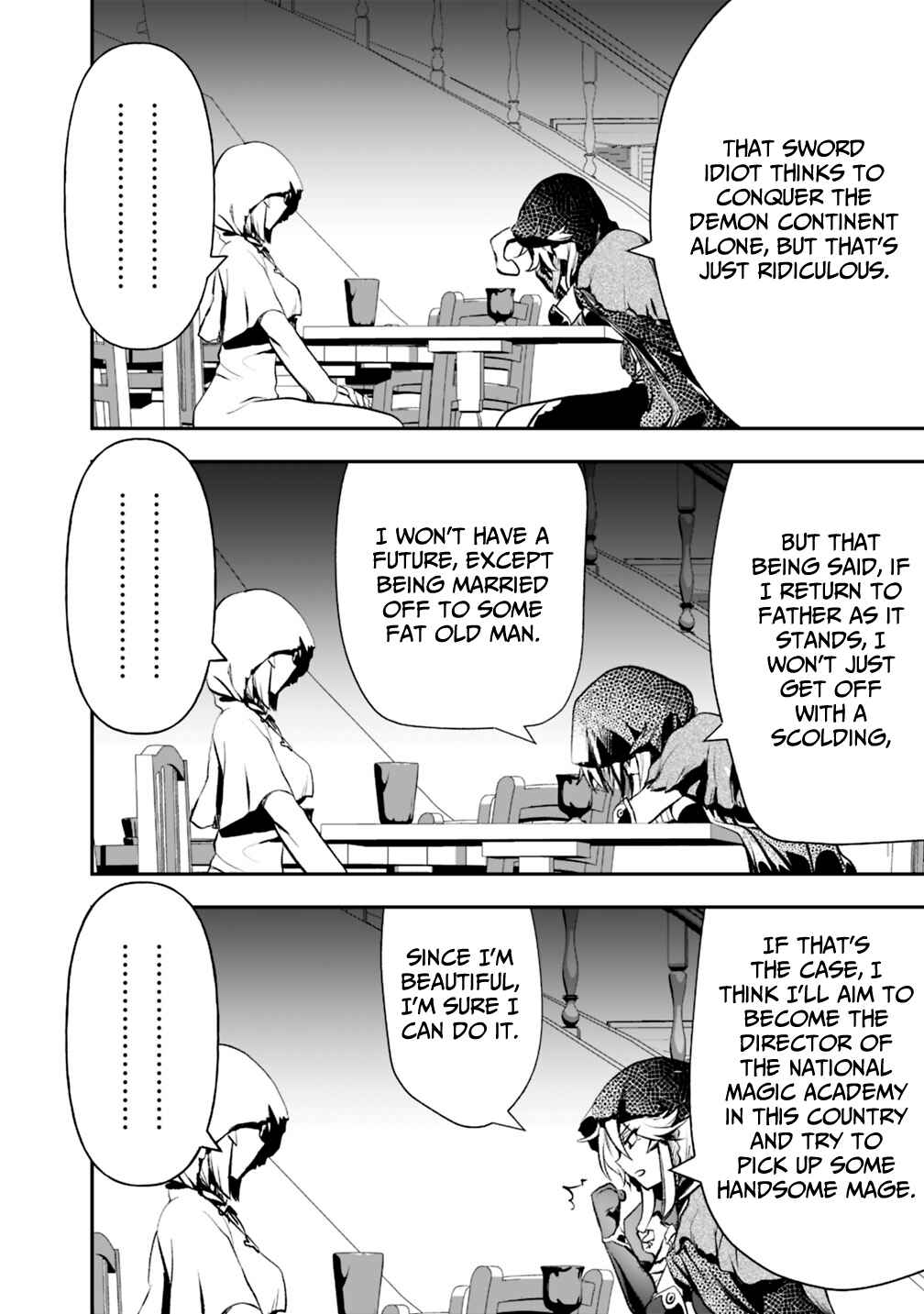 Page 2 Chapter 19.2 Asobinin wa Kenja ni Tenshoku Dekiru tte Shittemashita? ~ Yuusha Party o Tsuihou Sareta Lv 99