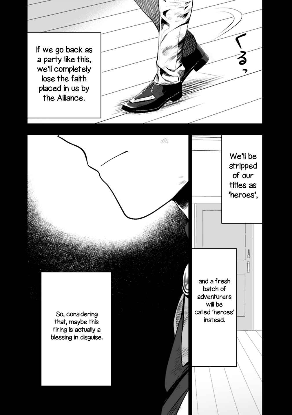Page 17 Chapter 16.2 Asobinin wa Kenja ni Tenshoku Dekiru tte Shittemashita? ~ Yuusha Party o Tsuihou Sareta Lv 99