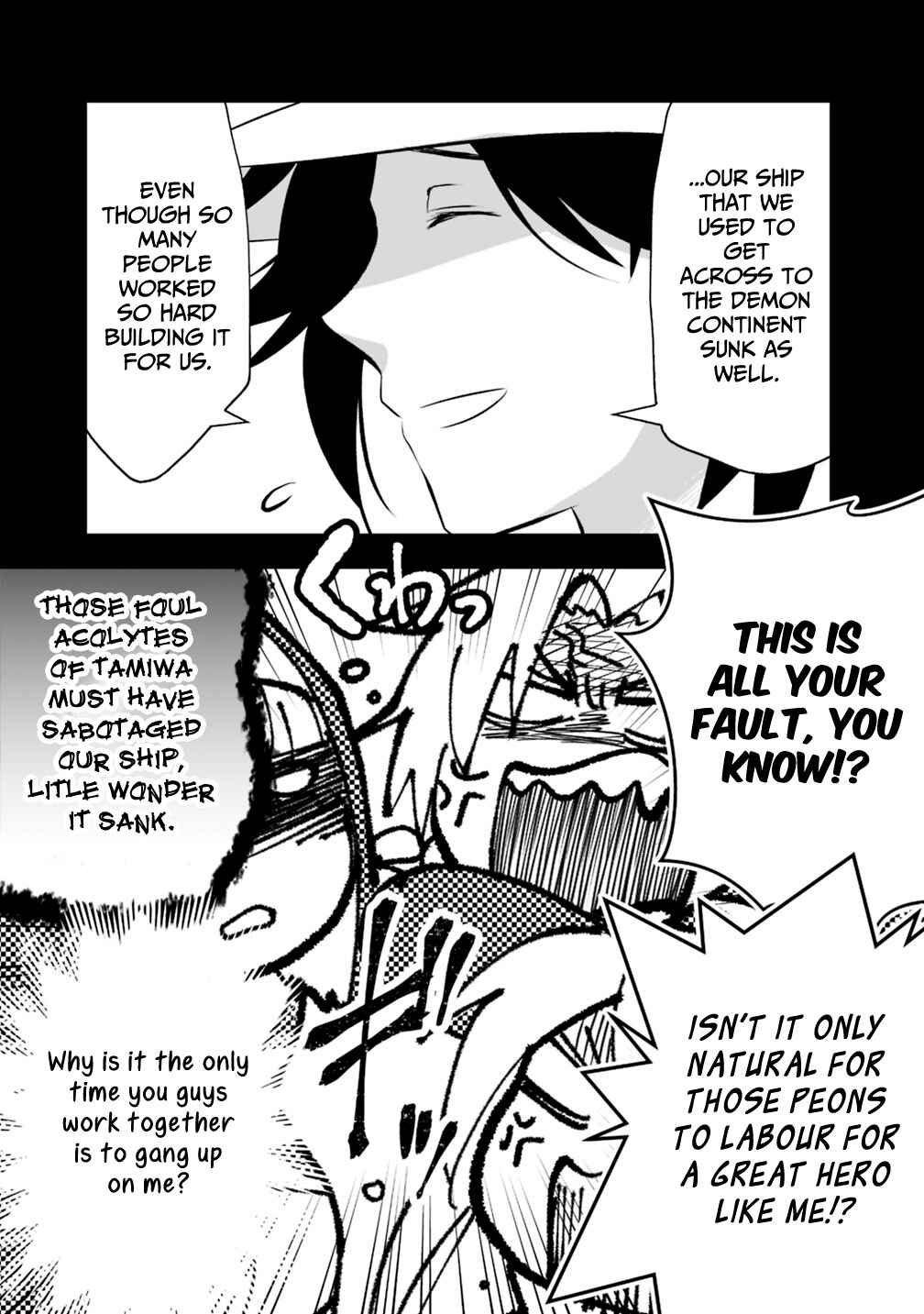 Page 3 Chapter 16.2 Asobinin wa Kenja ni Tenshoku Dekiru tte Shittemashita? ~ Yuusha Party o Tsuihou Sareta Lv 99