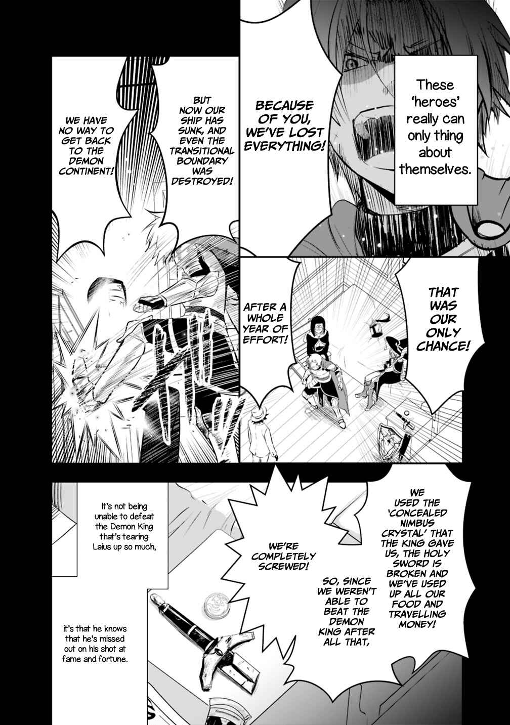 Page 4 Chapter 16.2 Asobinin wa Kenja ni Tenshoku Dekiru tte Shittemashita? ~ Yuusha Party o Tsuihou Sareta Lv 99