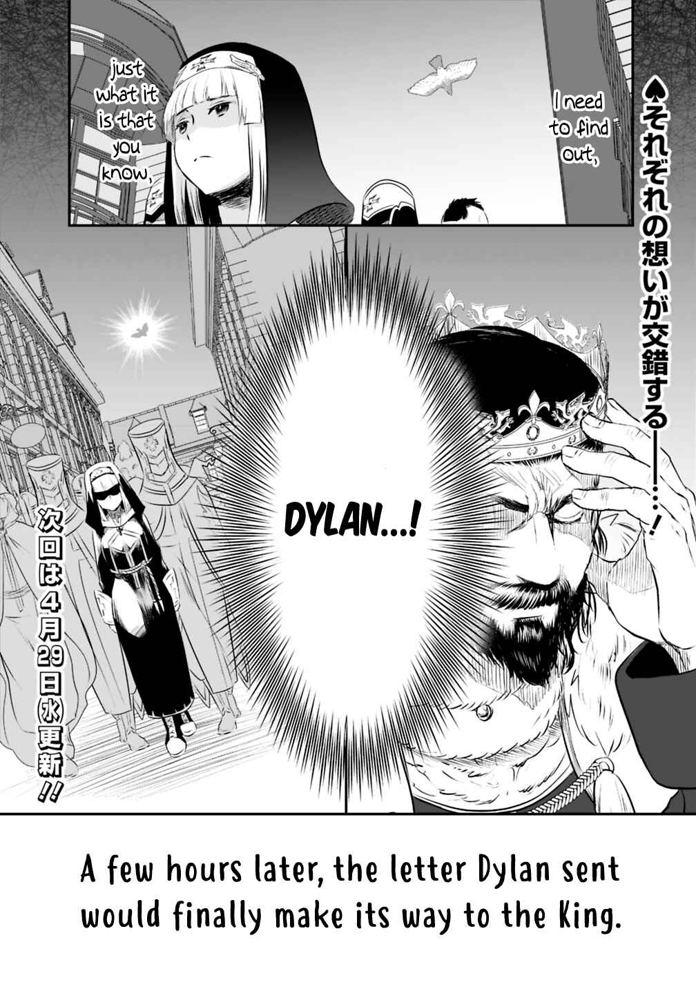 Page 22 Chapter 22 Asobinin wa Kenja ni Tenshoku Dekiru tte Shittemashita? ~ Yuusha Party o Tsuihou Sareta Lv 99